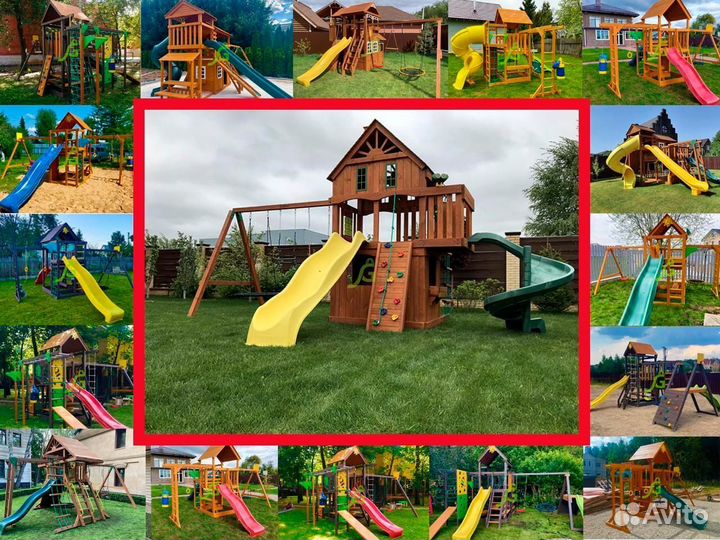 Детский комплекс