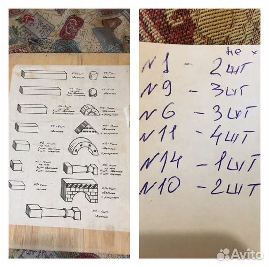 Конструктор Строитель СССР