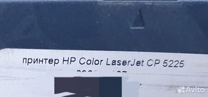 Принтер HP Color LaserJet CP 5225