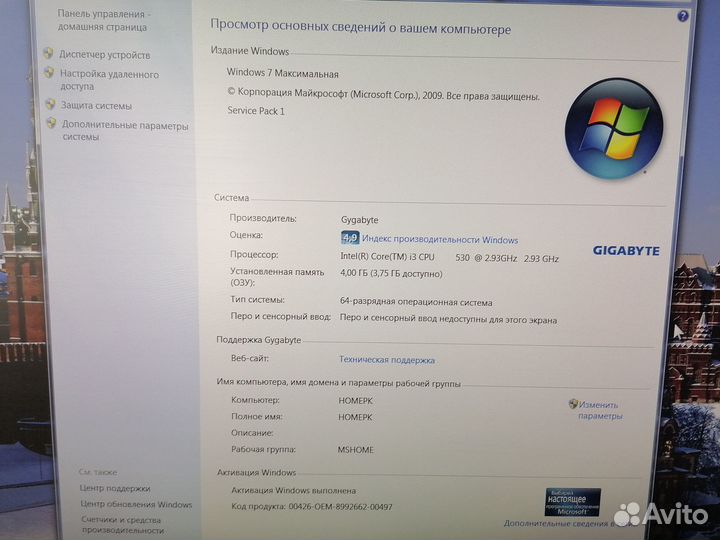 Системный блок i3 Мультимедийный пультом. TV и FM