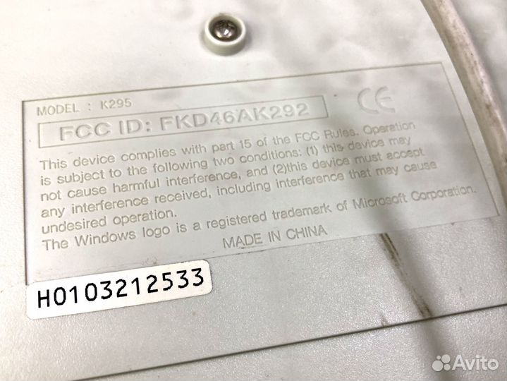 Клавиатура