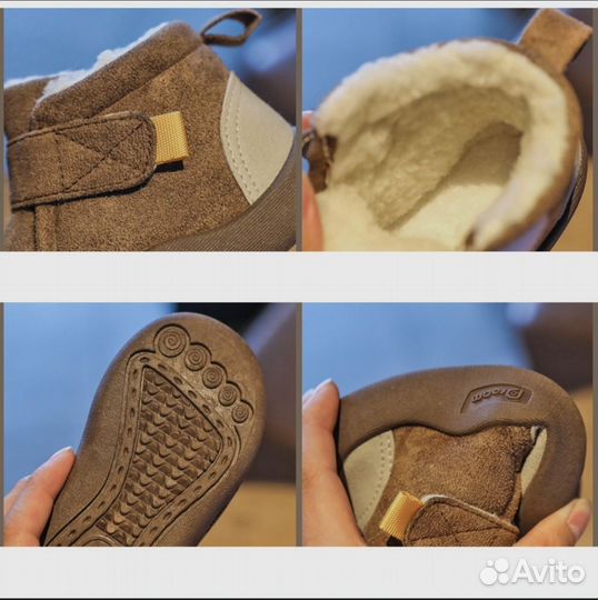 Угги детские