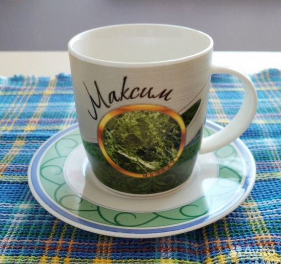 Кружка чашка именная фарфор