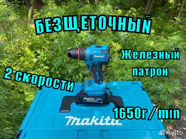 Makita 7 в 1 + 4 акб + 2 зу