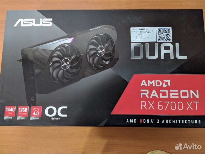Видеокарта rx 6700 xt Asus Dual