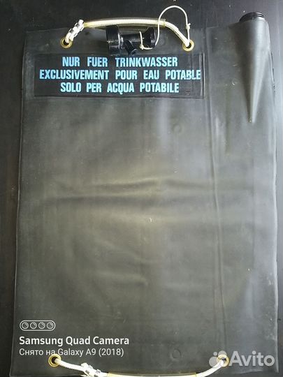 Душ походный