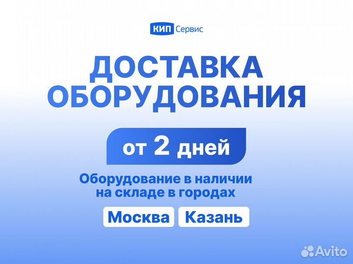 Дозатор воды 500 л с разгрузочным затвором в сборе