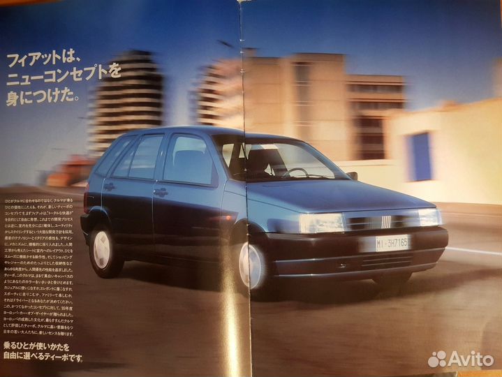 Инструкции Fiat Uno, Tipo