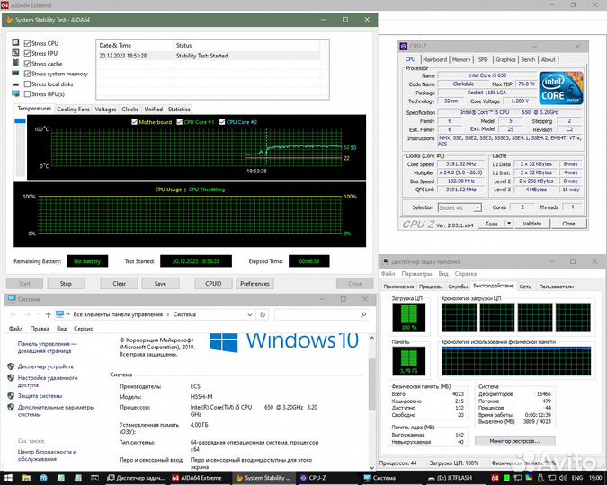 Системный блок Core i5