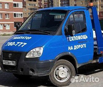 Выездная техпомощь