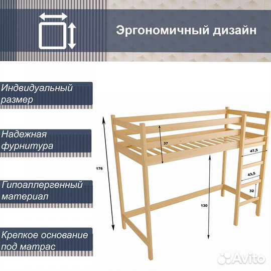 Кровать чердак детская из массива