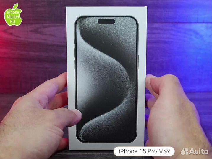 iPhone 15 Pro Max, 1 ТБ