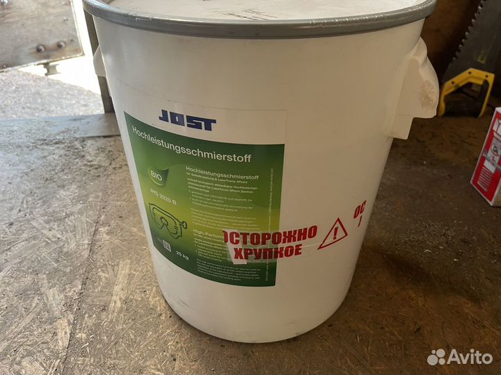 Смазка
