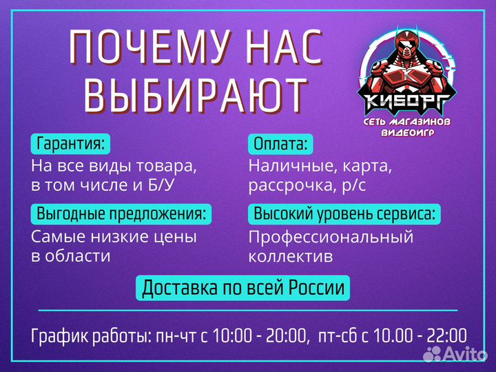 PS4 Doom Uac Pack Edition. Набор OAK