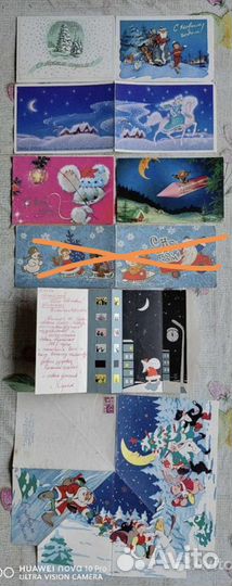 Открытки Новогодние СССР двойные.Подписанные