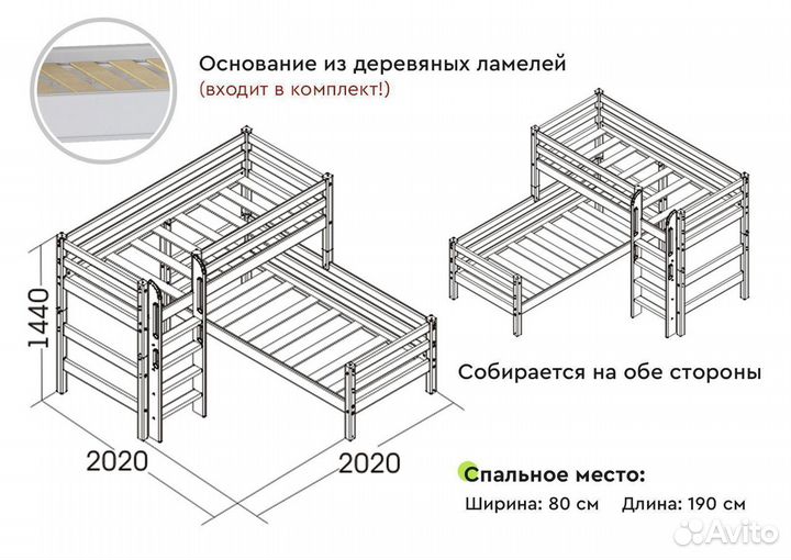 Детская кровать угловая 