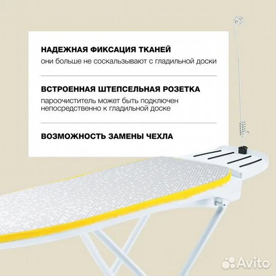 Гладильная доска Karcher AB 1000