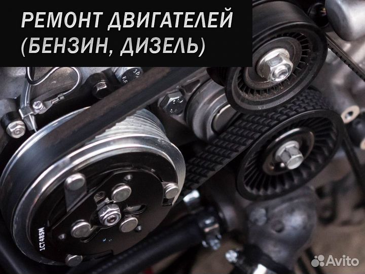 Переборка двигателей ремонт и восстановление