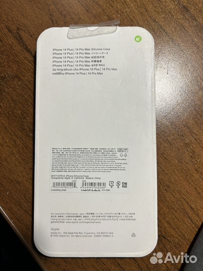 Чехол на iPhone 14 plus / pro max
