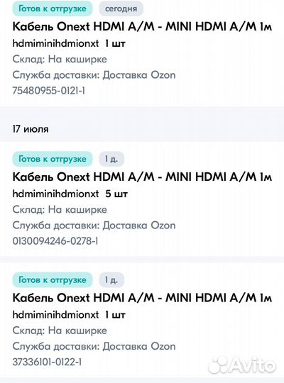 Кабель hdmi - Mini hdmi оптом