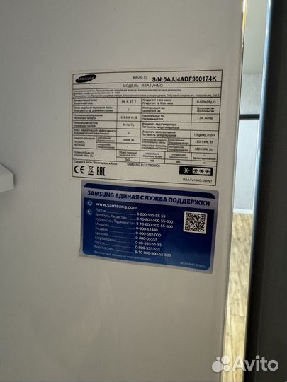 Холодильник samsung RSA1vhmg двухдверный