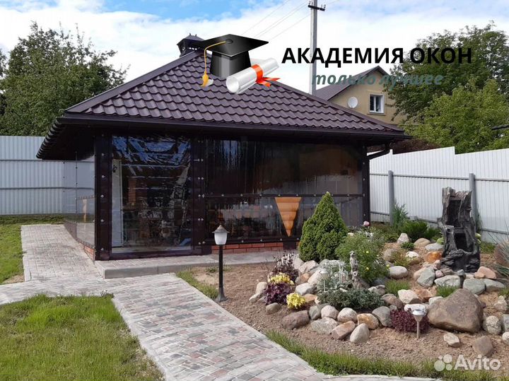 Мягкие окна пвх