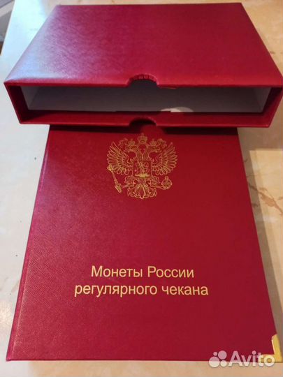 Альбом с монетами серии 
