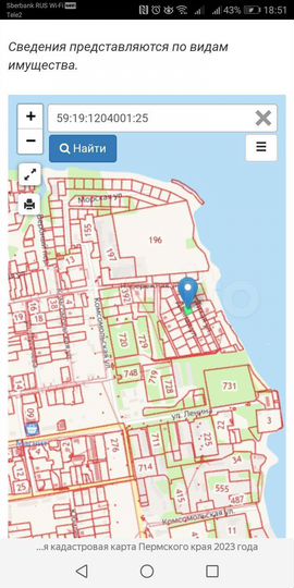Участок 6 сот. (ИЖС)