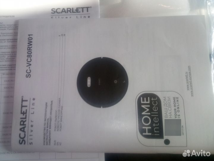 Робот пылесос