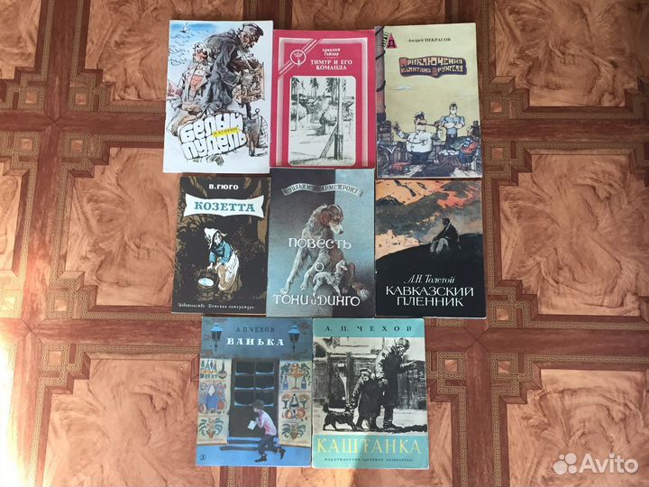 Классическая литература СССР