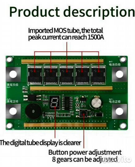 Мини сварочный аппарат для точечной сварки 12v