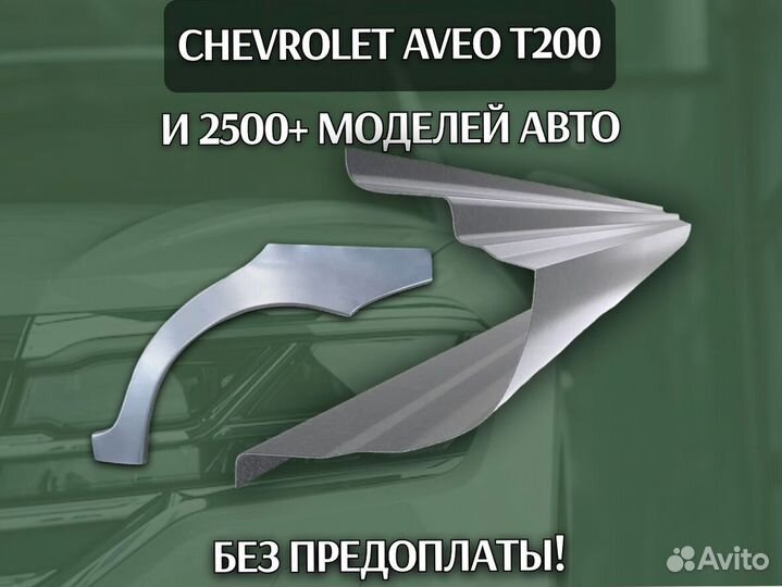 Пороги Volvo XC90 с гарантией