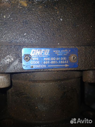 Гидронасос