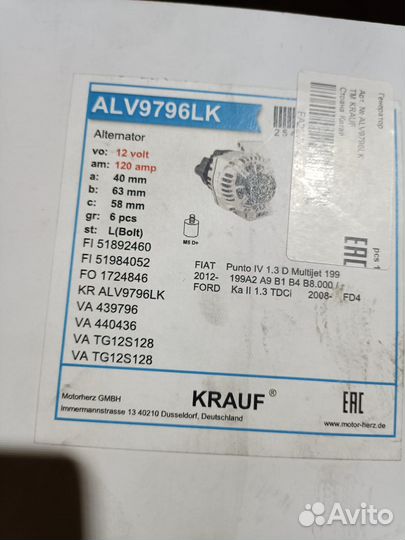 Генератор Fiat Punto Ford ka ALV9796LK