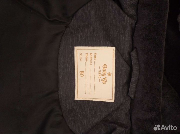 Детская одежда для мальчиков