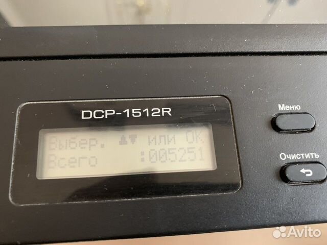 Мфу Brother DCP 1512r