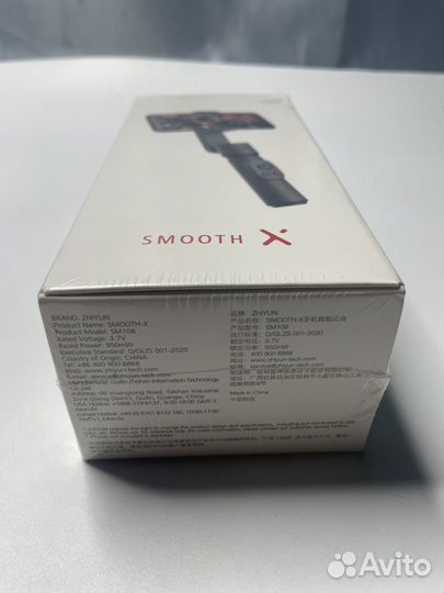 Стабилизатор для смартфона Zhiyun Smooth-X белый