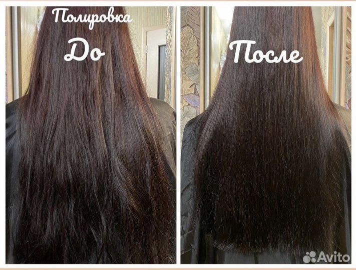 Холодный ботокс/полировка волос