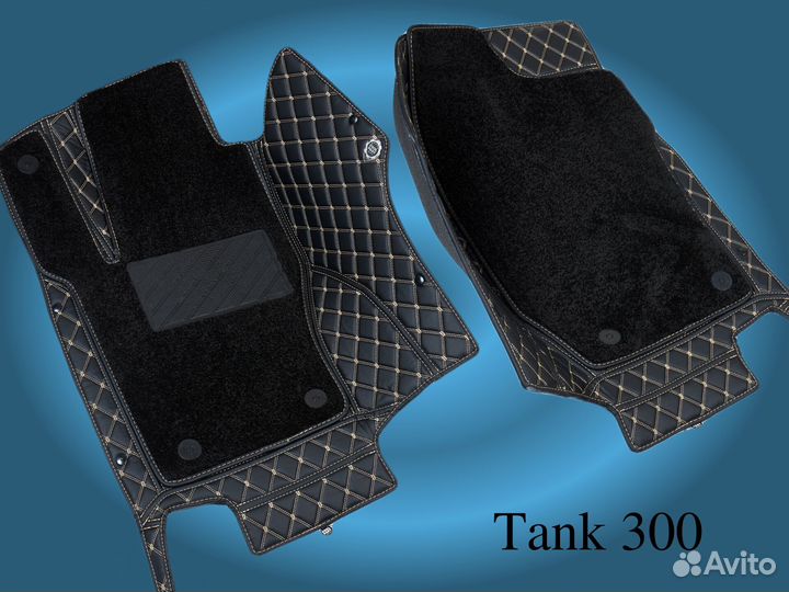 Tank 300 ковры в салон