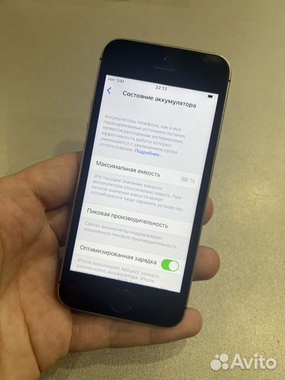 iPhone SE, 16 ГБ