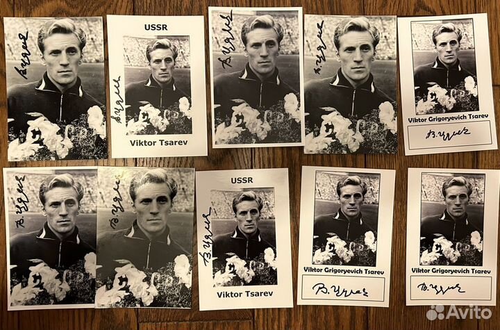 Автографы легенд Советского футбола