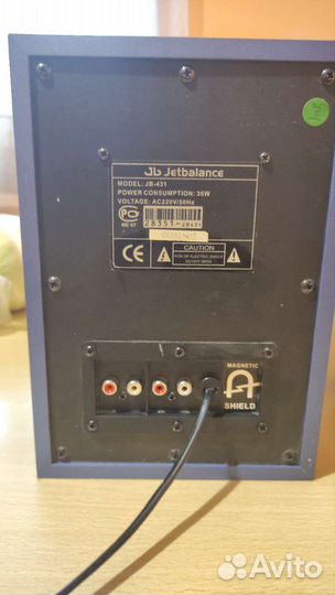 Сабвуфер JB-431