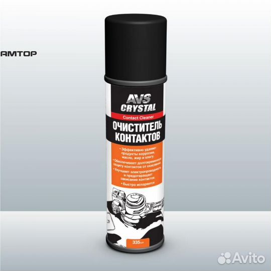 AVS A78120S Очиститель электроконтактов 