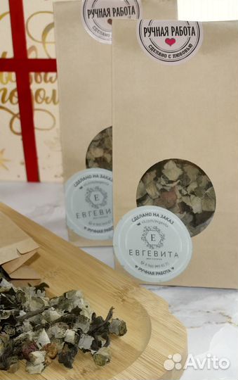 Фруктовый чай, добавка к чаю