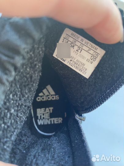 Ботинки сапоги 21