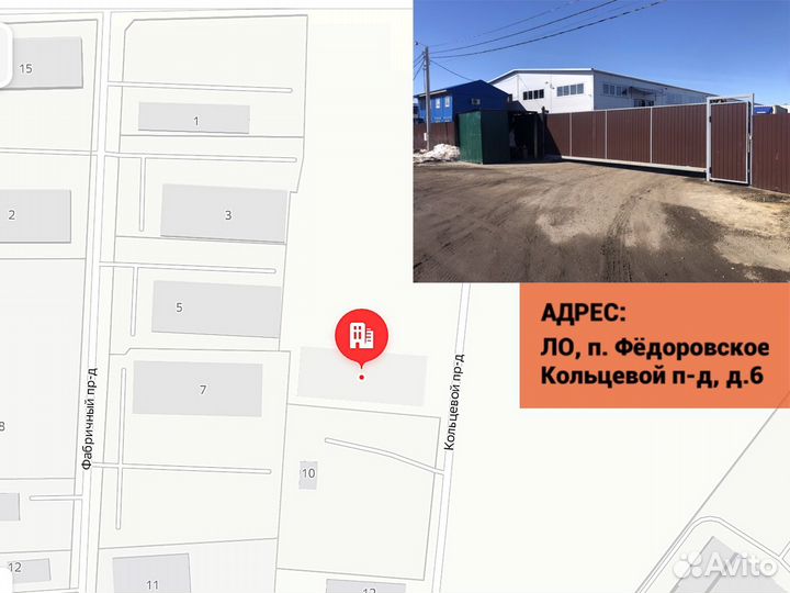 Евровагонка