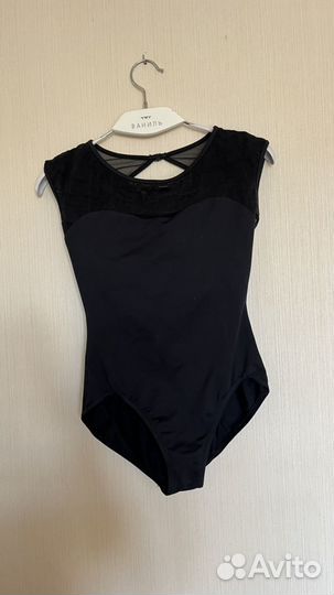 Купалтник Bloch