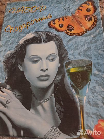 Хрустальные стаканы СССР