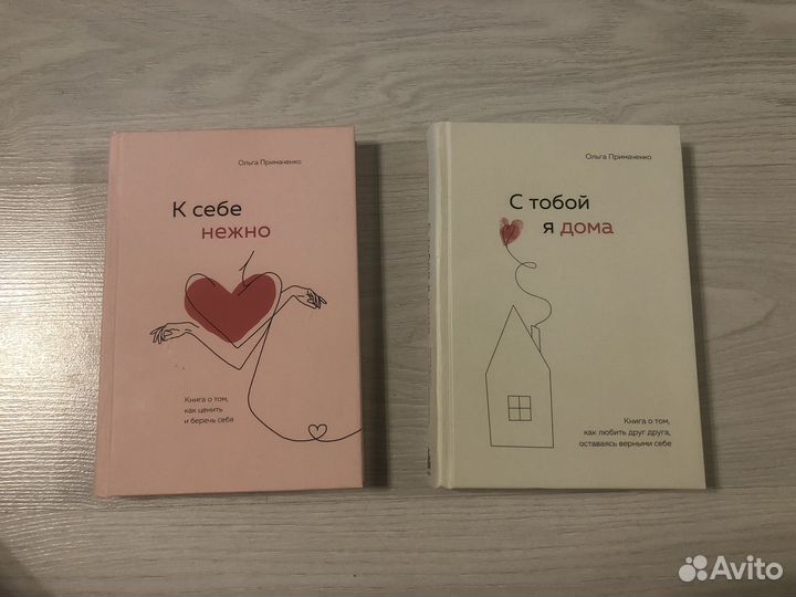 Книги Ольги Примаченко