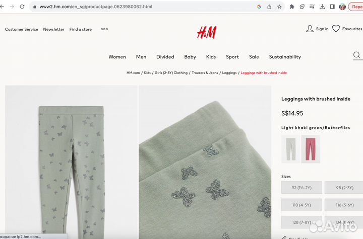 Леггинсы с начесом Новые H&M 110 116